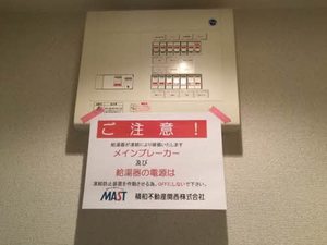 ロマネ 北田辺 0103号-6