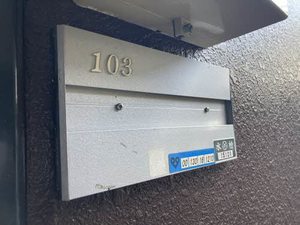 ラ・フォーレ紀寺0103-1