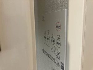 バンブーパインハイツ B105号-9