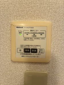 クレストタウン D201号-8