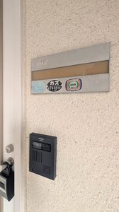 エクセルハイツ 0103号-12
