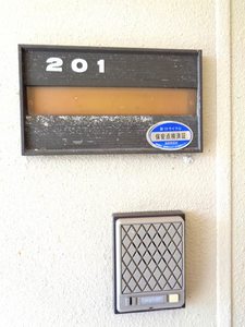 メゾンドマロン 0201号-11