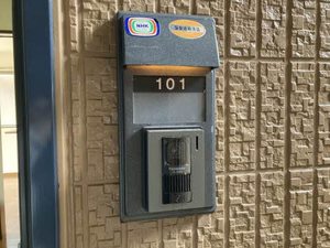 フレール・メゾン B101号-11