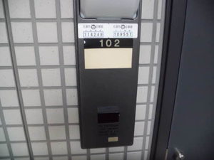 シャーメゾン　アンシャンテ 0102号-10