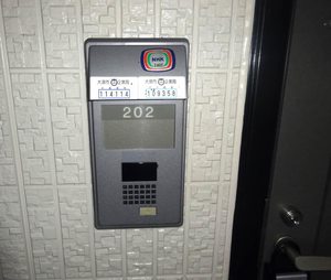 メゾン・ド・フレール B202号-11