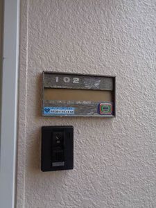 メゾンベルプレ 0102号-15