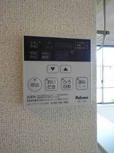 シャーメゾン フェヴリエ A201号-7