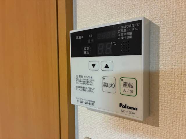 トキワハイツＡ A201号-12