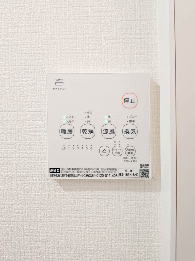 ココレスポア 0101号-15