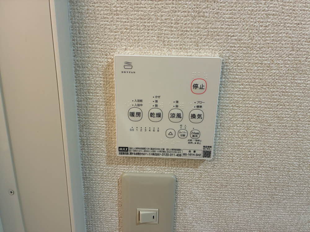 サニー・レジデンス． 0102号-9