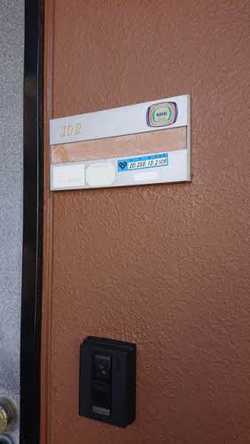 フレグランス新町 0102号-2