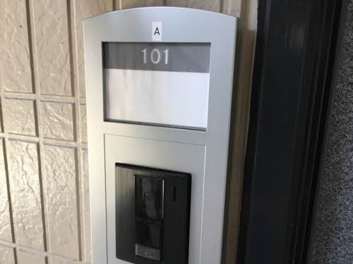 ディアスさかとがはら A101号-8