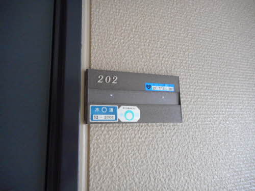 ハイツ　ジェントル 0202号-11