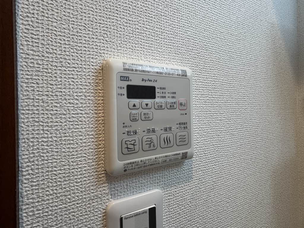 シャーメゾンＭⅡ 0102号-14