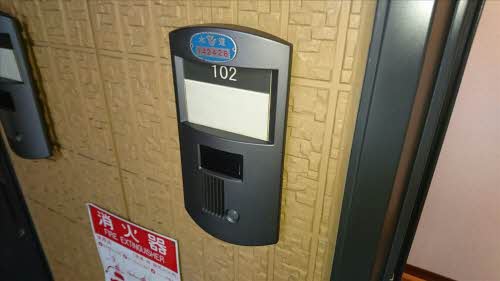 ハッピー ヴァレー 0102号-8