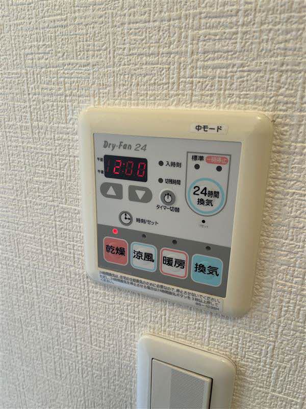 ヌーベル上之島Ａ 0205号-11