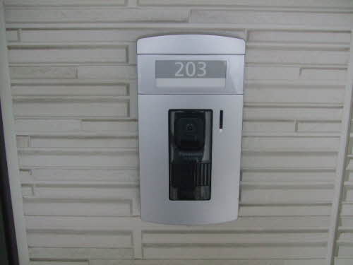 シャーメゾン　フォンテーヌ 0203号-3