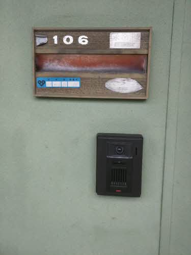 タウニィマサキ 0106号-6