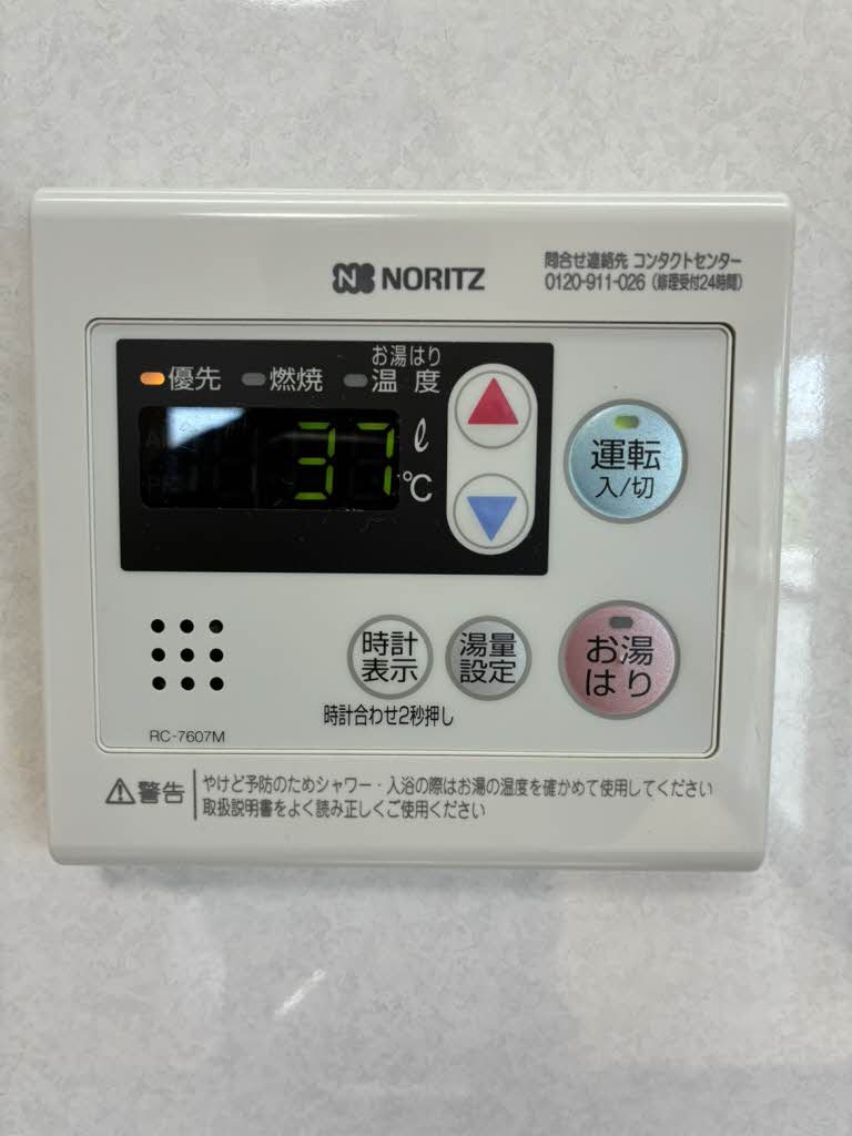 フジテラス B202号-14