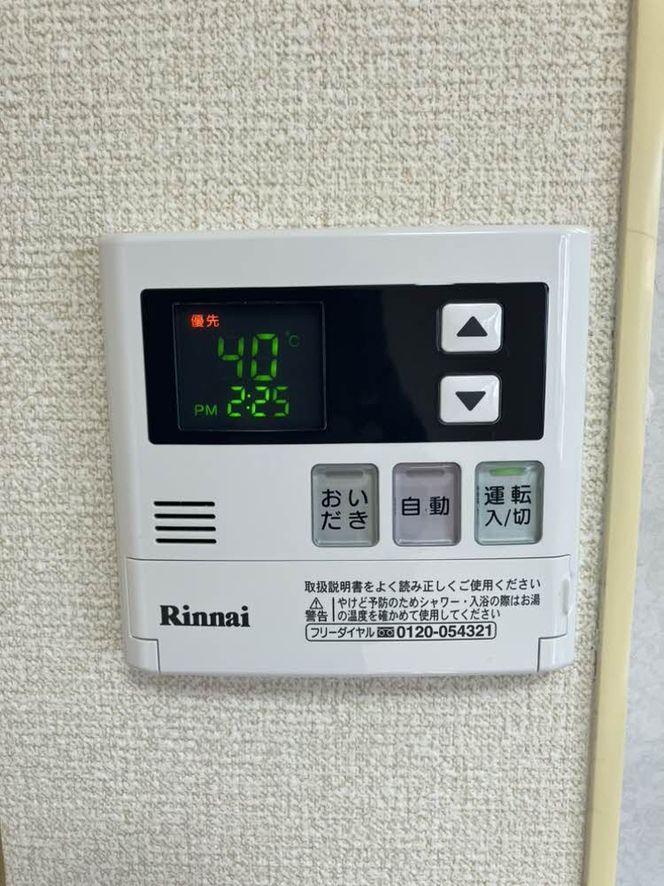 メルベーユ朱雀 B102号-12