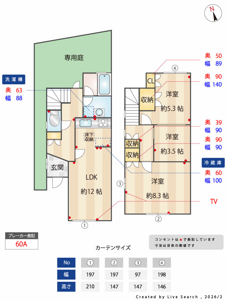 朝日メゾネットA・B B101号-14