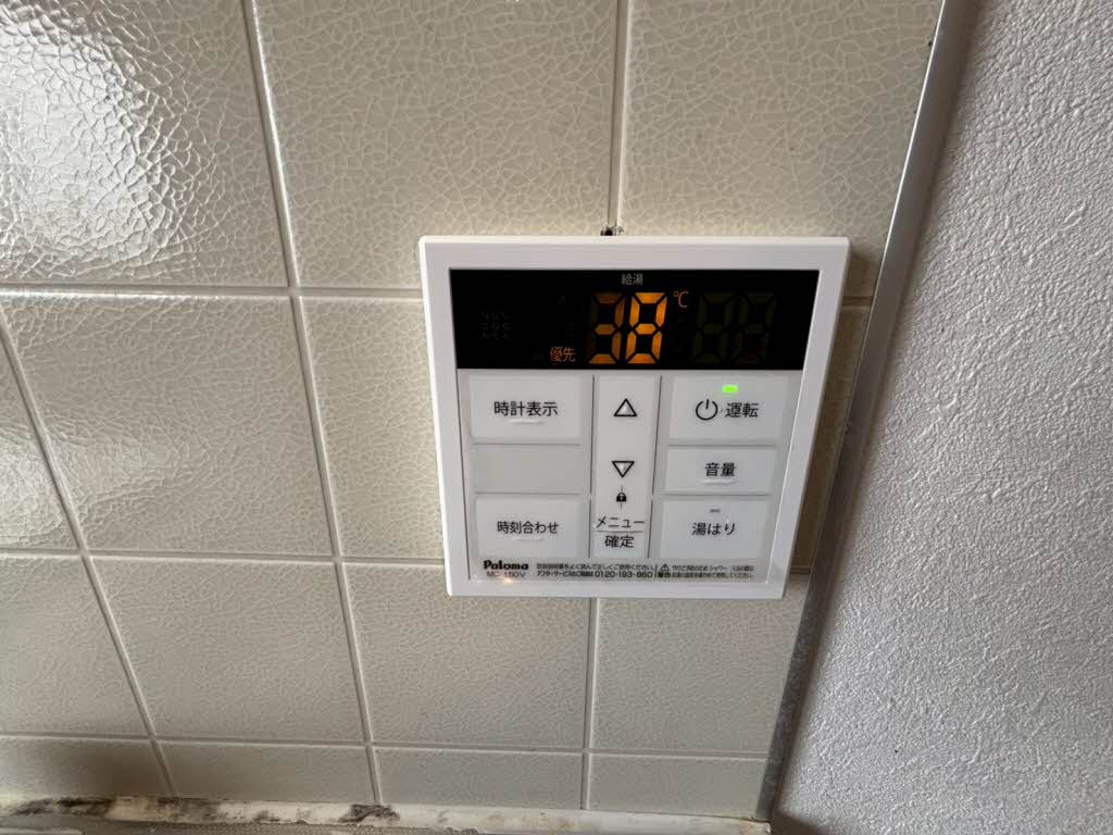 エピーメロン C201号-14