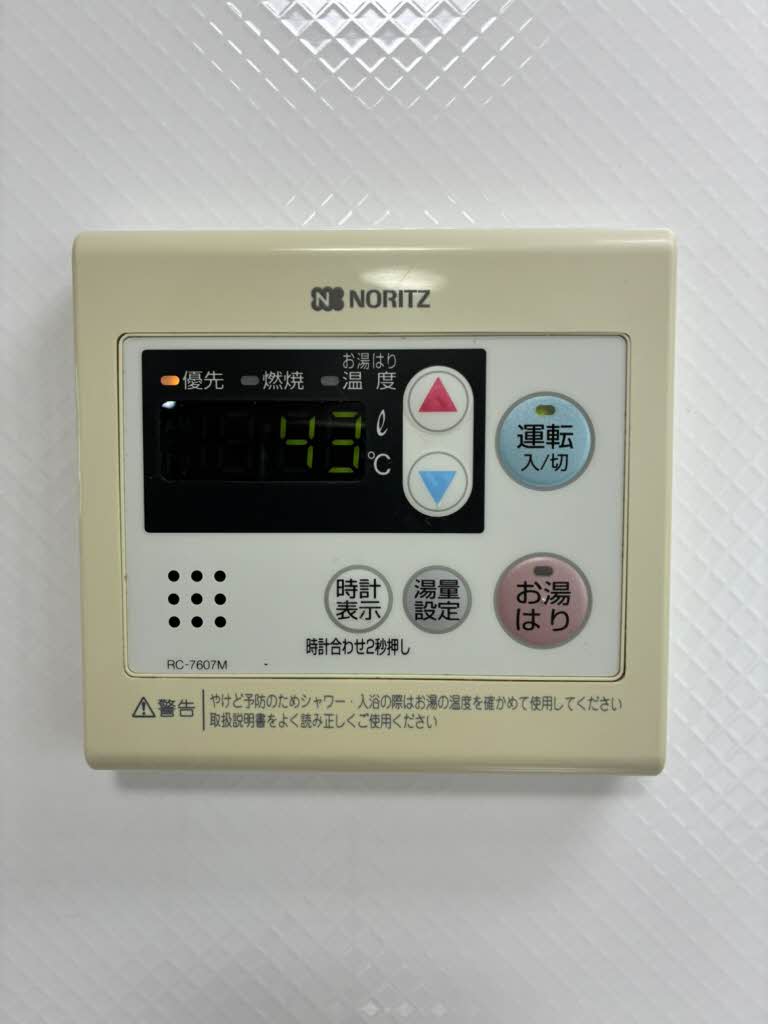 エクセレント桜ヶ丘 B102号-15