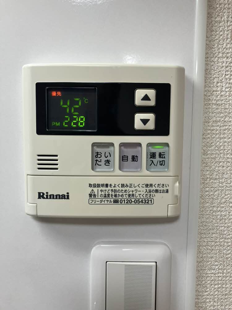 サンクレスト A201号-14