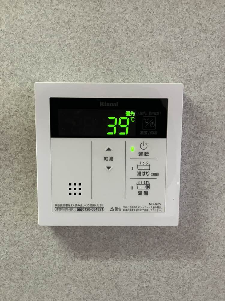 サニーヒル田原 B101号-13