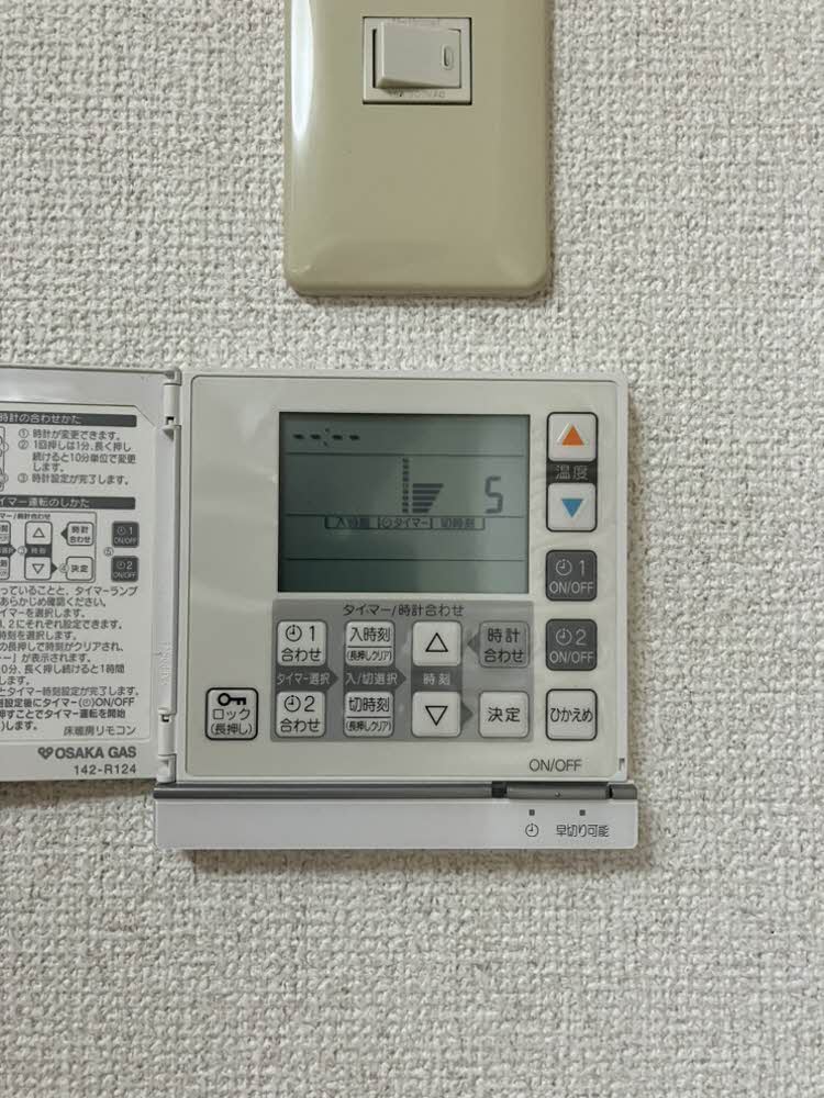 オーキッドあやめ池 0207号-10