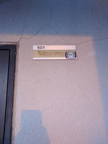 オーキッドあやめ池 0501号-2