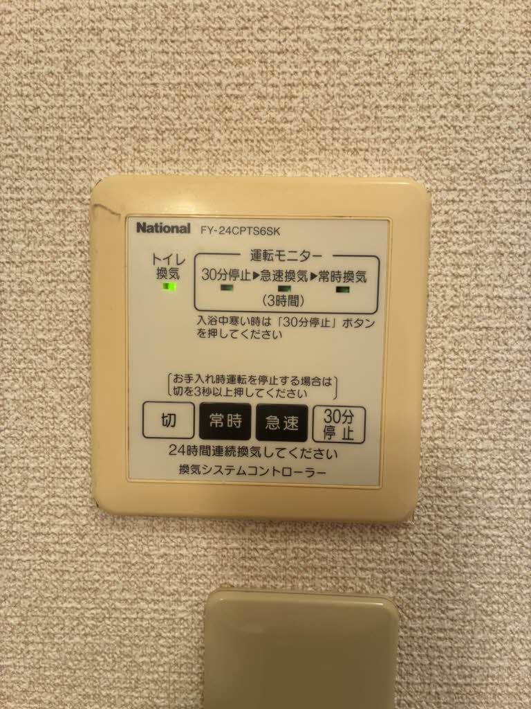 クレストタウン D201号-8