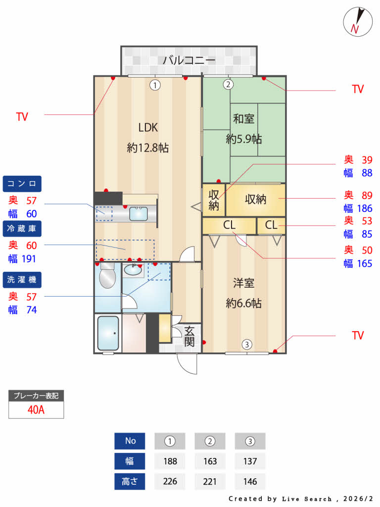 フラットK.T 0202号-12