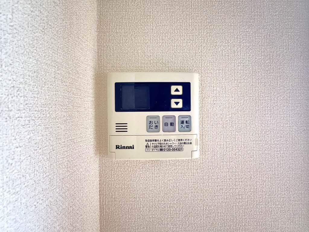 ロイヤルコートいのうえ 0201号-15