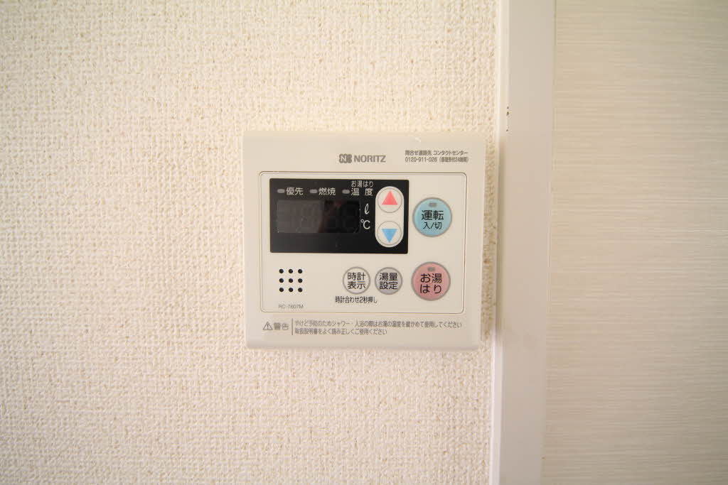 ユウハイツⅡ A202号-15