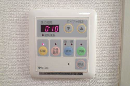 フレグランス　サンサン A102号-11