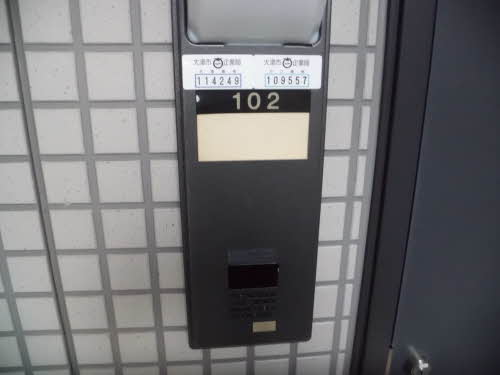 シャーメゾン　アンシャンテ 0102号-10