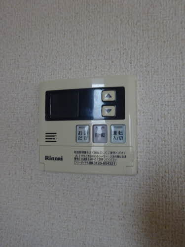 シャーメゾン ピュアズ A202号-8
