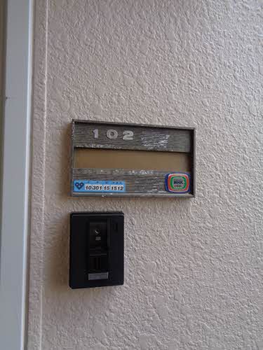 メゾンベルプレ 0102号-15