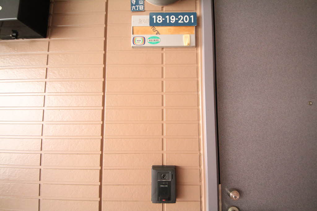 メゾン・ド・スリーゼ C201号-11