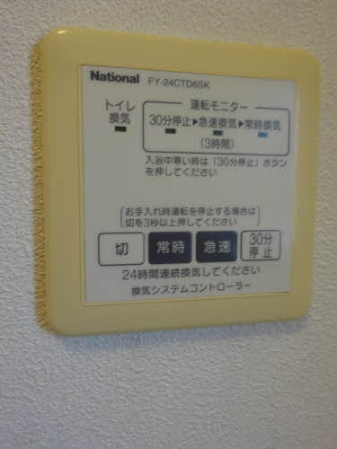 ＡＫＡＮＥ 0201号-4