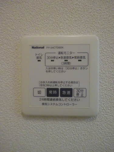 カーサ　フェリス 0204号-6