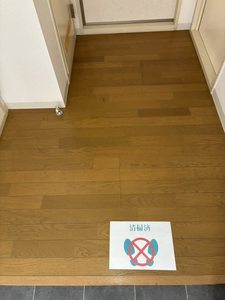 コスモハイツ弐番館 0202号-10