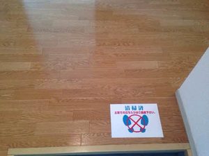 ボナール高塚台 B101号-3