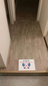 アルカディアみむろ A102号-3