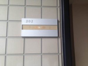 ルミエール千代　Ａ 0201号-2