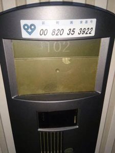 グレイスコート・香芝 B102号-2