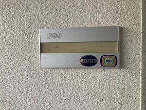 かんどり ニューハイツ 0206号-2