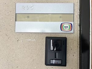 きぬがさ 21 0205号-11