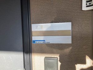 メゾン城町 0201号-5